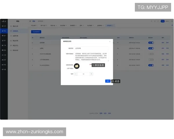 尊龙电脑版官方下载官方平台，提供正版保障与优质服务保障