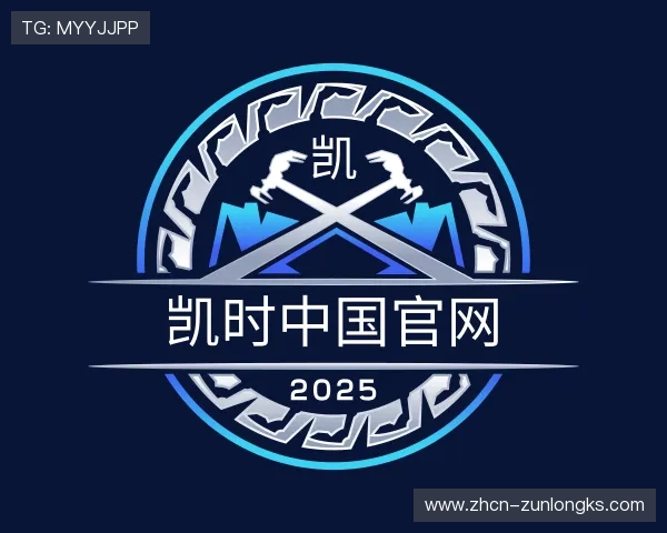 了解凯时中国官网